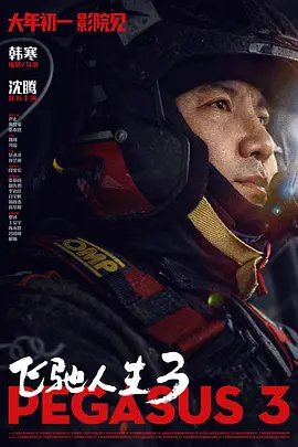 黄色片中文字幕